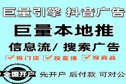精准信息流投放策略：行业领先企业的成功经验